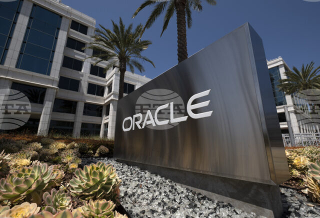 „Оракъл“ назначи Хилари Максън за финансов директор