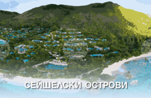 Германски правителствен самолет е блокиран на Сейшелите от няколко дни заради технически проблем