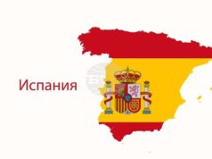 Две жени загинаха при наводнение и свлачище в Испания, две бебета са ранени