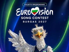 Кукленият театър в Бургас предлага гларус да стане символ на "Евровизия" през 2027 г.
