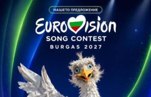 Кукленият театър в Бургас предлага гларус да стане символ на "Евровизия" през 2027 г.